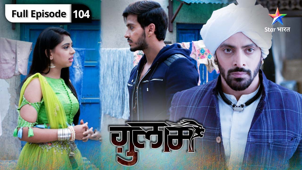Ghulaam | Gaanv ka naya sarpanch bana Veer |  ग़ुलाम | FULL EPISODE 104