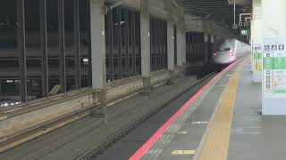 E4系MAX大宮駅発車