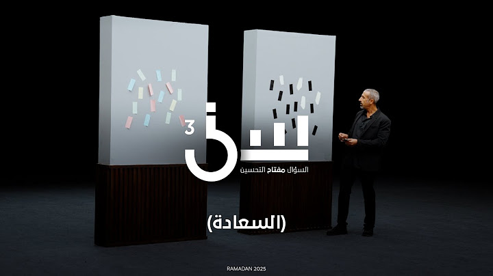 برنامج سين ٣ | السعادة - الحلقة ١٨ كاملة
