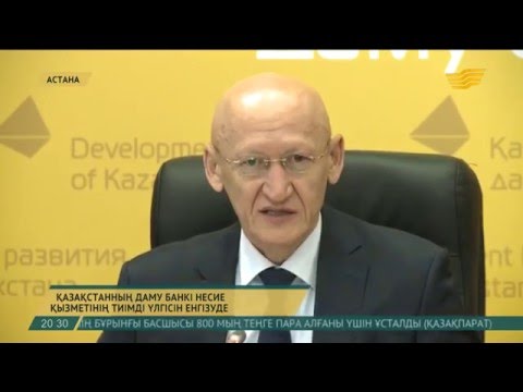 Бейне: Азия даму банкін құру және ашу мақсаты