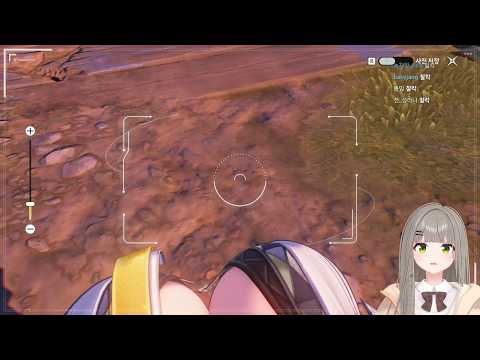 "Look down at the screen?"