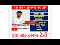 very important questions, महत्वपूर्ण प्रश्न#maths #shorts #agniveer #important questions