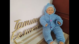 Комбинезон для малыша спицами//Голубые Дали//