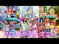 しなことあぃりでフロリダディズニー🇺🇸🍒
