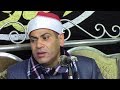 الشيخ احمد سالمان الختام وابدعات عزاء الحاجه سنية عبدالعال الجمال سرس الليان منوفية 24 2 2019 الشيخ احمد سالمان الختام وابدعات عزاء الحاجه سنية عبدالعال الجمال سرس الليان منوفية 24 2 2019