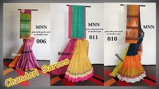 New Arrival Chanderi Saree With Prints And Patch Work| Premi Collections
