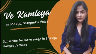 Ve Kamleya l Bhavya Sangeet l Asees Kaur l #arijitsingh #shreyaghoshal #vekamleya