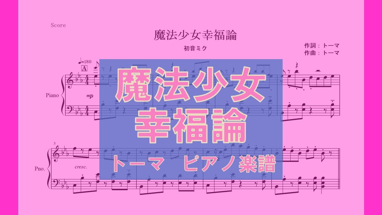 Yoshi Piano ホームページ