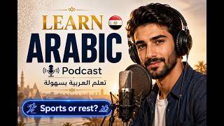 Learn Arabic Podcast (A1-A2) | Sports or Rest? for Beginners  | Arabic Podcast screenshot 4