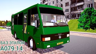 БАЗ Эталон А079.14 Зеленка Proton Bus Simulator