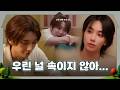 [GOING JxJ SPECIAL] THE DREAM GAME SHOW #2