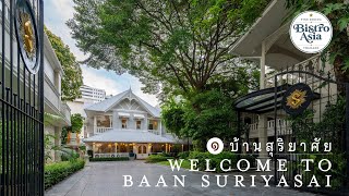 Welcome to BAAN Suriyasai [The aesthetic of Soontaree Life] | EP. 1