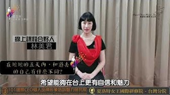 形象管理 Youtube