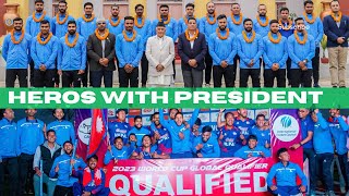 राष्ट्रपतिसँग नेपाली राष्ट्रिय क्रिकेट टोली l Nepali Cricket Team In President Residence Sital Niwas