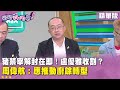 豬肉禁令解禁