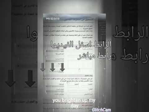 موقع الجديد لشكاوي العمالة غير المنتظمه أقسم حقيقي