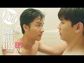 [Eng Sub] Dark Blue Kiss จูบสุดท้ายเพื่อนายคนเดียว | EP.7 [1/4]