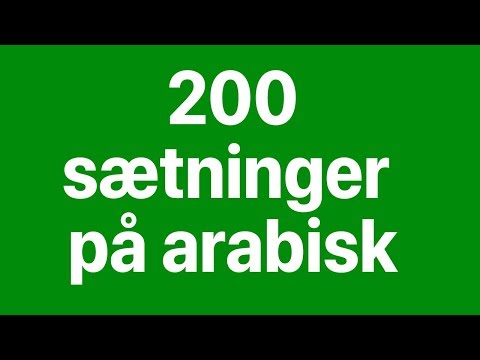 Video: Hvad er en sætning på arabisk?