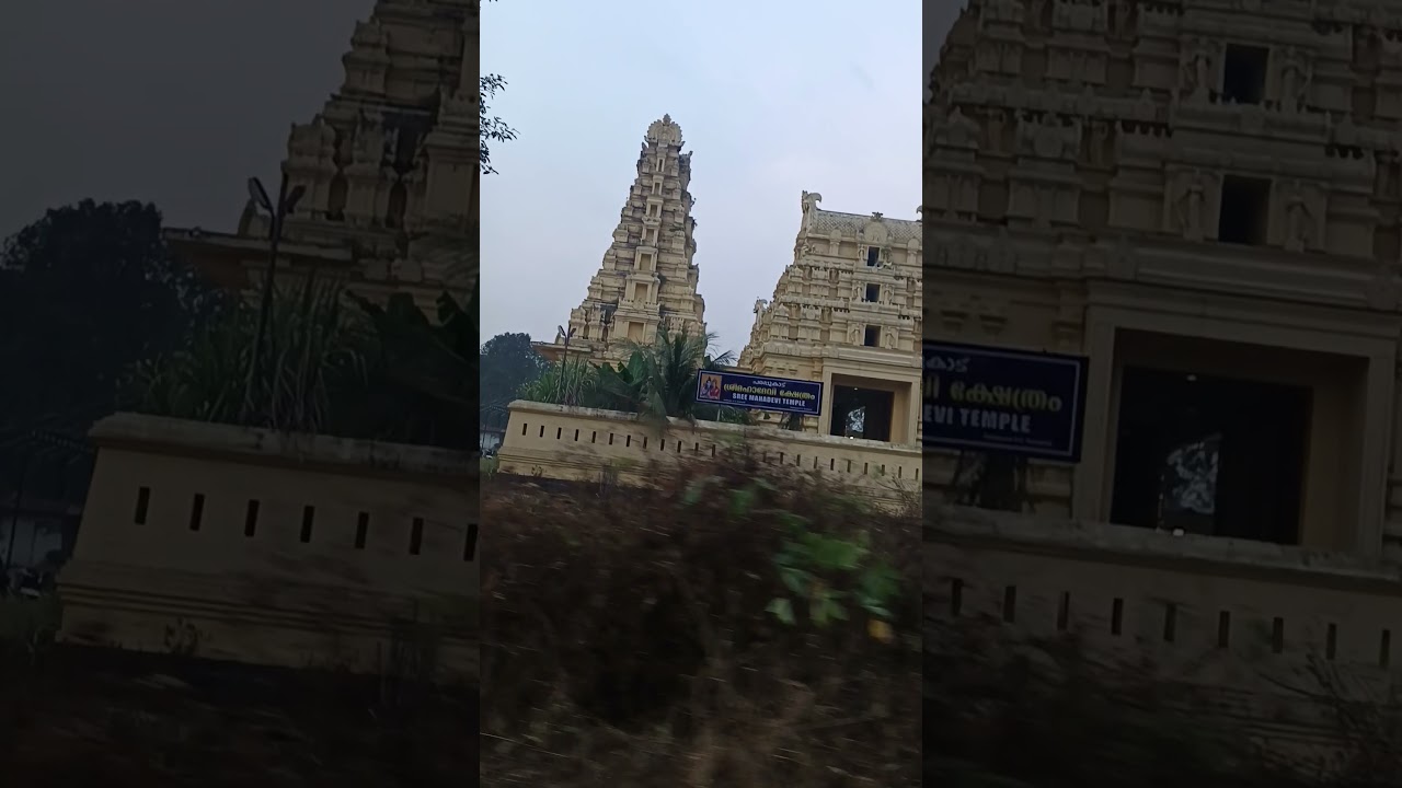 ഈ ക്ഷേത്രം എവിടെയാണെന്ന് അറിയാമോ..#devotional #kerala #krishna #devi #temple #food