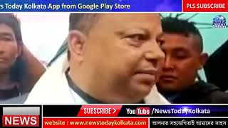 Download Lagu জিটিএ নির্বাচনের ফলাফল নিয়ে কে কি বললেন ?? -Mamata Banerjee, Anit Thapa speech