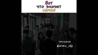 🦋Вот что значит семья🦋/Дорама:Винченцо