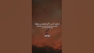 من سورة الزّمر 🌱||#سعود_الشريم