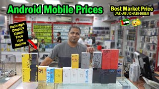 Android Mobile prices in UAE Abu Dhabi and Dubai. Oneplus Redmagic Poco Redmi Realme Vivo prices