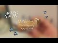 ASMR 日常開箱 📦 vlog  #ASMR #vlog #Vlog #VLOG