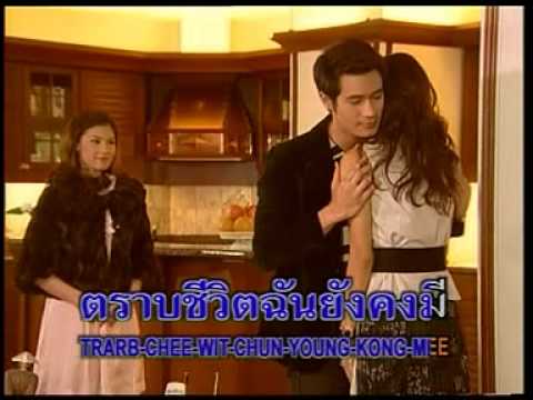 ศรัทธาในรัก - ศิรศักดิ์.DAT