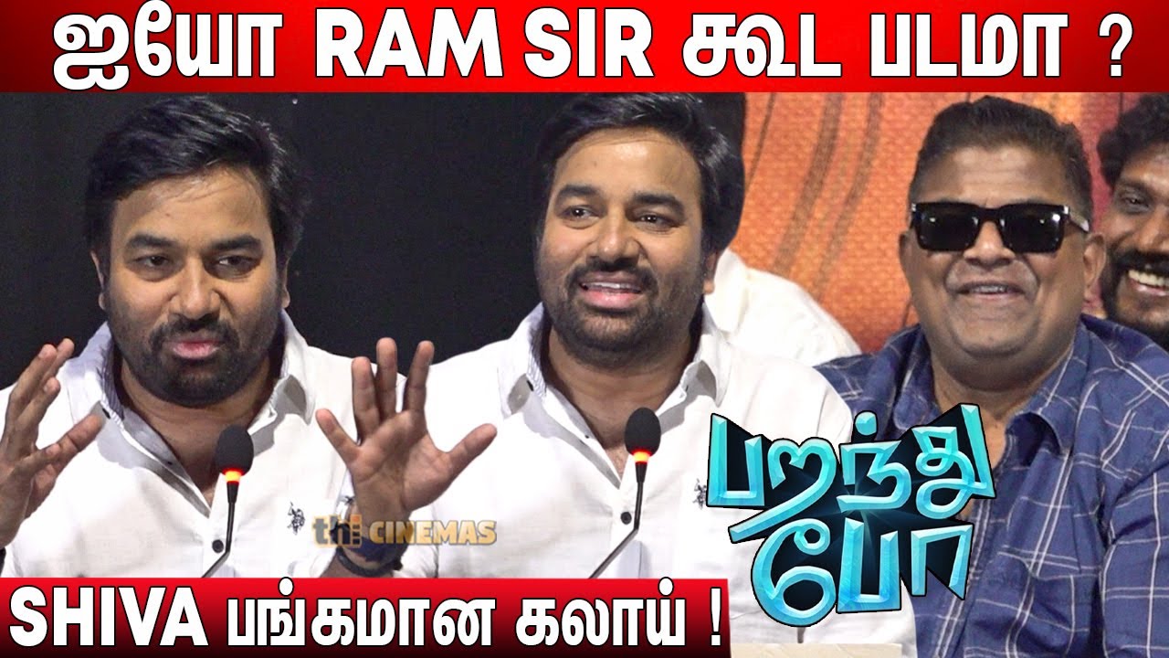 Mysskin 💥 ! 🤣 Mirchi Shiva Speech Parandhu Po Press Meet