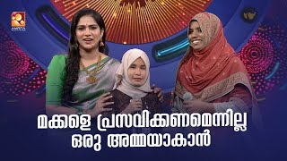 'ഒരു അമ്മയാകാൻ മക്കളെ പ്രസവിക്കണമെന്നില്ല '