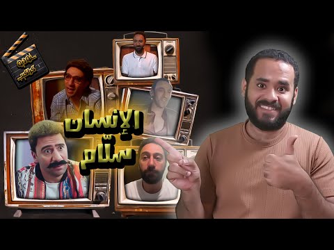محمد سل ام الإنسان التمام ستوديو كراكيب