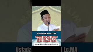 Apakah Berlaku sumpah orang tua yg salah..???||Ustadz abdul somad||#uas #story#uasmenjawab