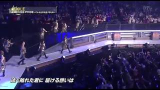Exile Pride こんな世界を愛するため 歌詞 Exile ふりがな付 歌詞検索サイト Utaten Exile Pride こんな世界を愛するため 歌詞 Exile ふりがな付 歌詞検索サイト Utaten