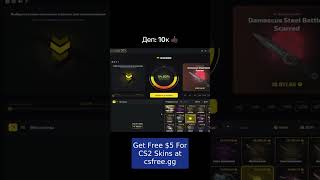 #upgrader #csgo #cs2 #апгрейдер #cases