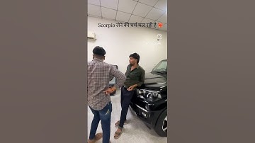 bigdeal 🤝🤝#foryou #comedy #funny #trending #shortvideos #scorpio #car