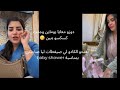 من سطوريات إيمان بيوتي 💙 دوزو معايا يوماين من حياتي وجدت كسكسو بنين 😋