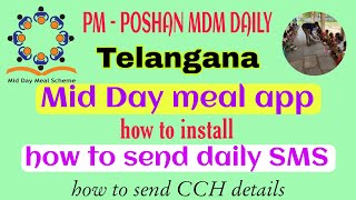 How to install and use Telangana mid day meal app | TS MDM APP | how to send daily MDM sms screenshot 2