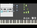 A-Lin - 摯友 Best Friend - Piano Tutorial 鋼琴教學 [HQ] Synthesia