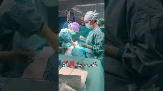 جراحة👨🏻‍⚕️🫁🫀🧠أغنية sia unstoppable