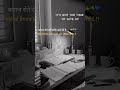 कागज़ रोते नहीं बल्कि रुला देते हैं...!!✍️🍀💙 #motivation #viral #study #trending