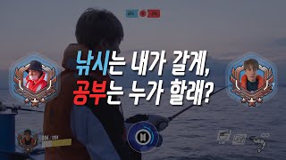 (sub) 🎣 STUDY WITH BTS 🐟 | I'll go fishing and who'll study? | Ocean waves sound | 엔투빙