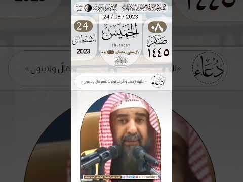 أعظم أسباب تفريج الهموم