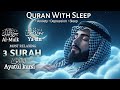 Ultimate Quran For Your Problems | Quran For Sleep | Heart Touching Voice |Aayatushif #quranforsleep