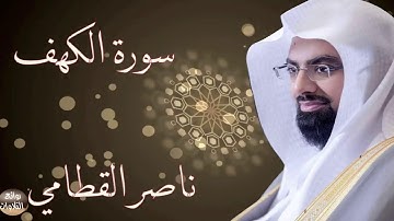 سورة الكهف ~ نورٌ ما بين الجمعتين