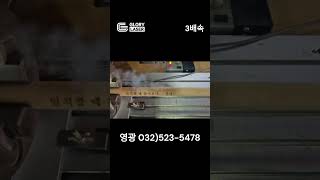 #레이저마킹 #나무마킹 #나무 #나무손잡이 #레이저 #각인 #마킹기 #금속마킹 #금속각인 #텀블러 #레이저 #드럼 #커스텀