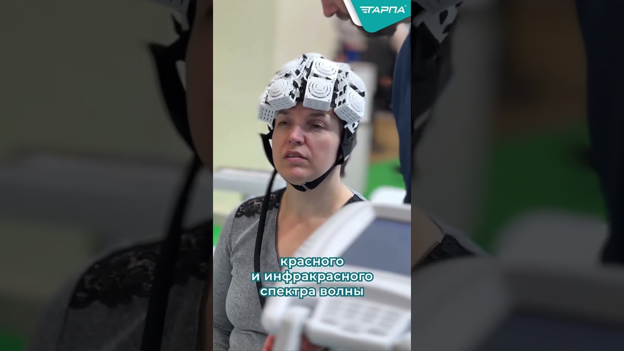 Аппарат для нейрокоррекции Elmedlife H. 