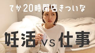 30代になって思うあれこれ。〜出張中の深夜一人語り酒〜