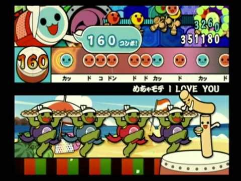 【太鼓の達人13】めちゃモテ I LOVE YOU【全良】