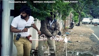 Uyir Ezhuthu | Award Winning Tamil Short Film | Non Stop Nari